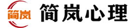 四川簡嵐科技有限公司